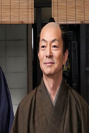 episode