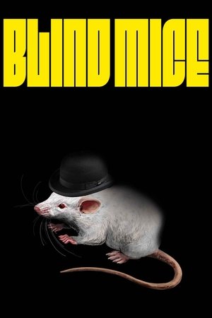 Blind Mice