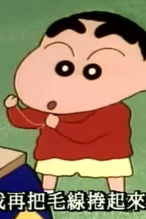 Episode 224