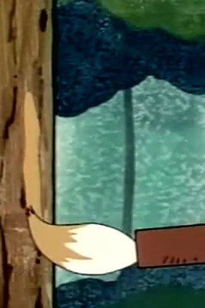 Episode 205