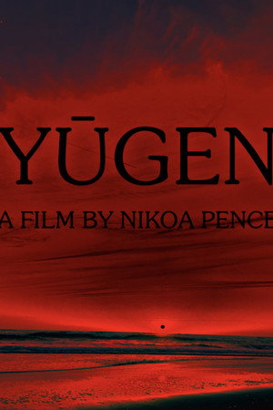 YŪGEN