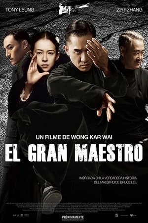 El arte de la guerra