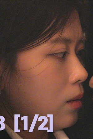 Ghost’s First Love(2)