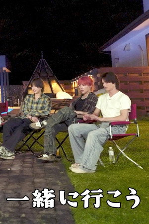 🐺 &TEAM's First Family Trip, Part 5