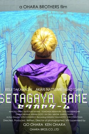 Setagaya Game