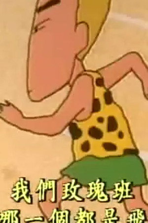 Episode 63