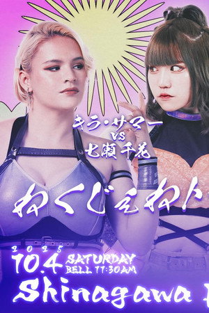 TJPW Autumn Victory in Shinagawa