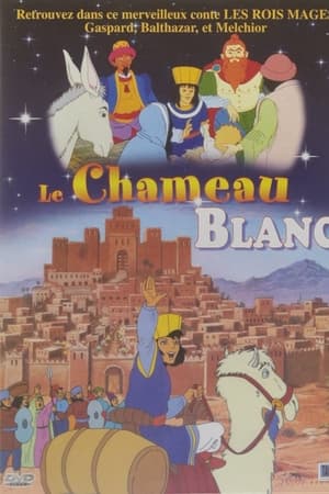 Le chameau blanc