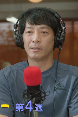Episode 16