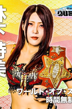 Stardom Dream Queendom 2021
