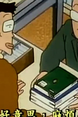 Episode 113