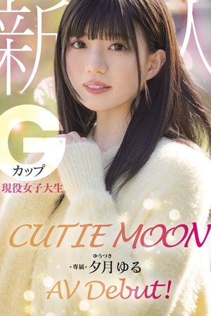 CUTIE MOON 新人 Gカップ現役女子大生 専属 夕月ゆる AV Debut!