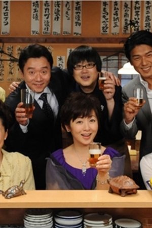 episode