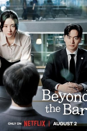Beyond the Bar