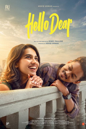 Hello Dear