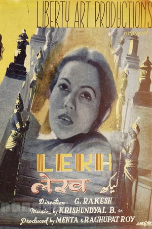 Lekh