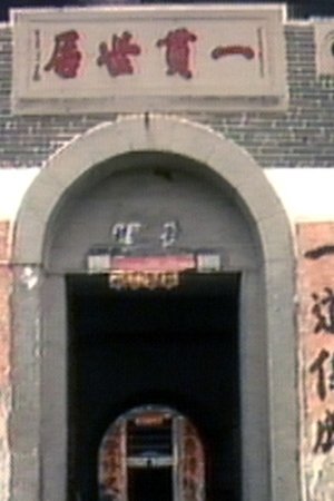 1. epizoda