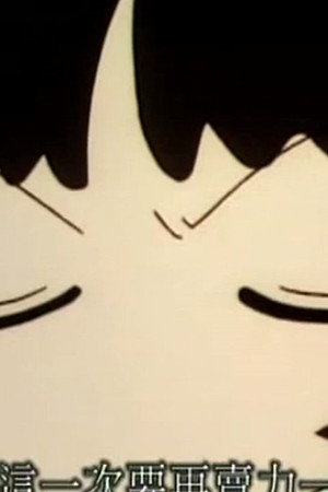 Episode 499