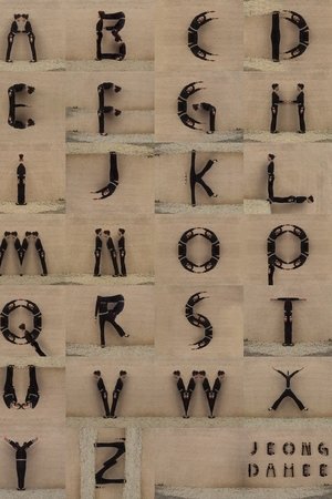 Reflection Typo
