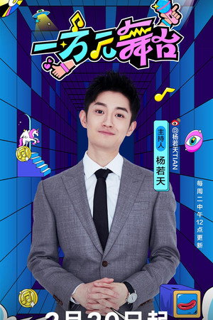 Speciály