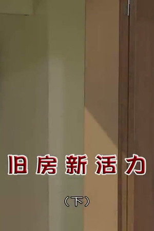 Episode 4520