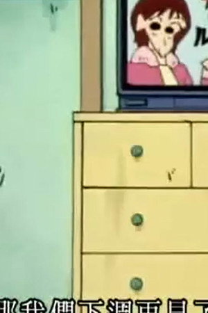 Episode 690