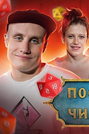 Episode 6