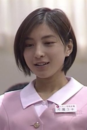 episode
