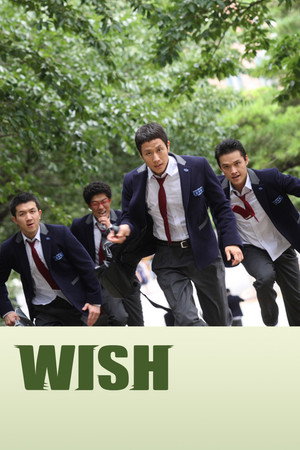 Wish