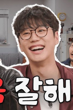 Weak Hero Class 2 | Park Ji-hoon & Lee Jun-young