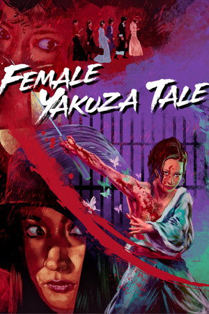 Female Yakuza Tale Female Yakuza Tale