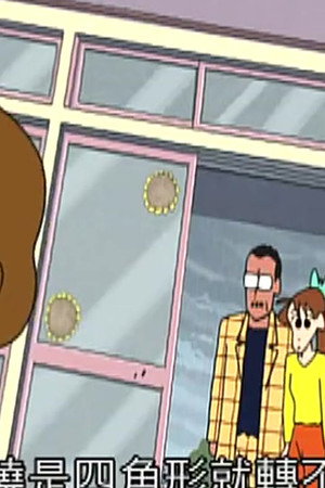 Episode 19