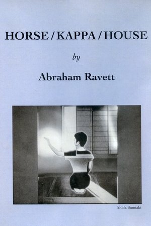 Horse/Kappa/House