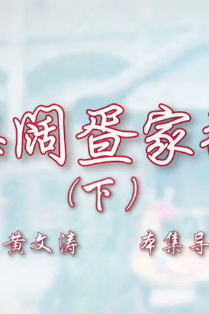 Episode 114