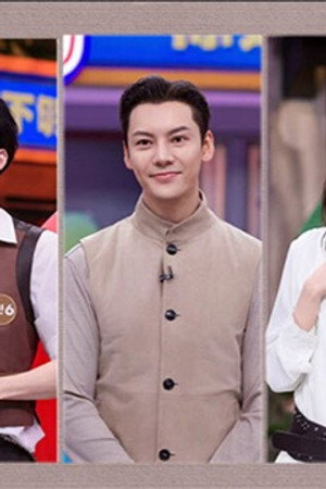 2026 Special First Look Episode 11