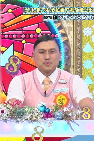 Episode 48