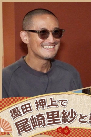 Episode 35