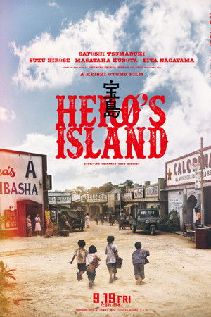 Hero's Island