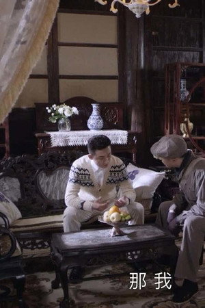 Episode 14