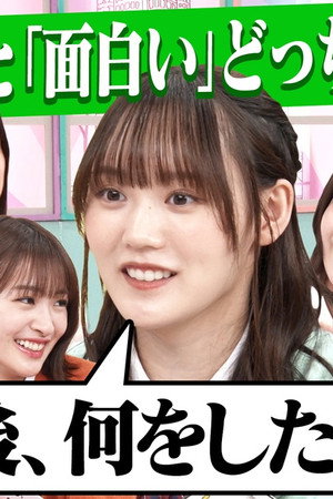 Episode 32