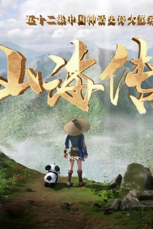 episode