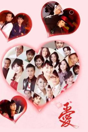 The Spirits of Love