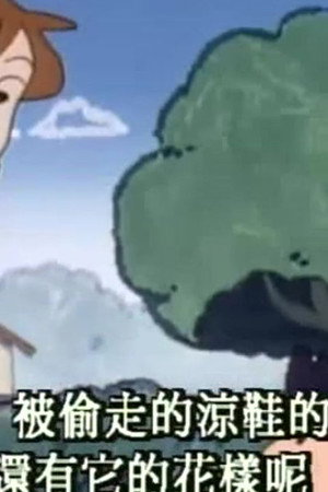 Episode 191