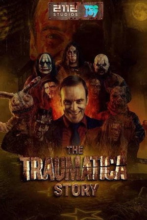 The Traumatica Story