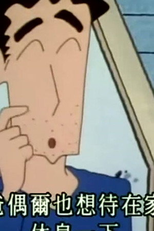 Episode 282
