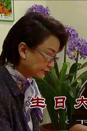 Episode 3958