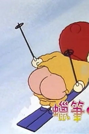 Episode 233