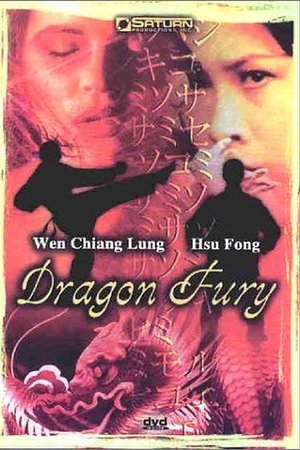 Dragon Fury