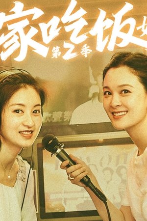 episode