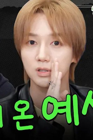 YESUNG